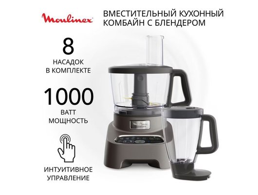 Кухонный комбайн MOULINEX Double Force FP827E10